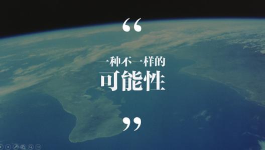 创业