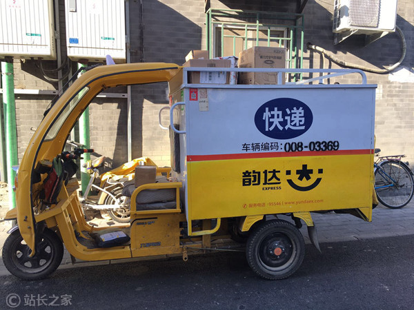 韵达快递